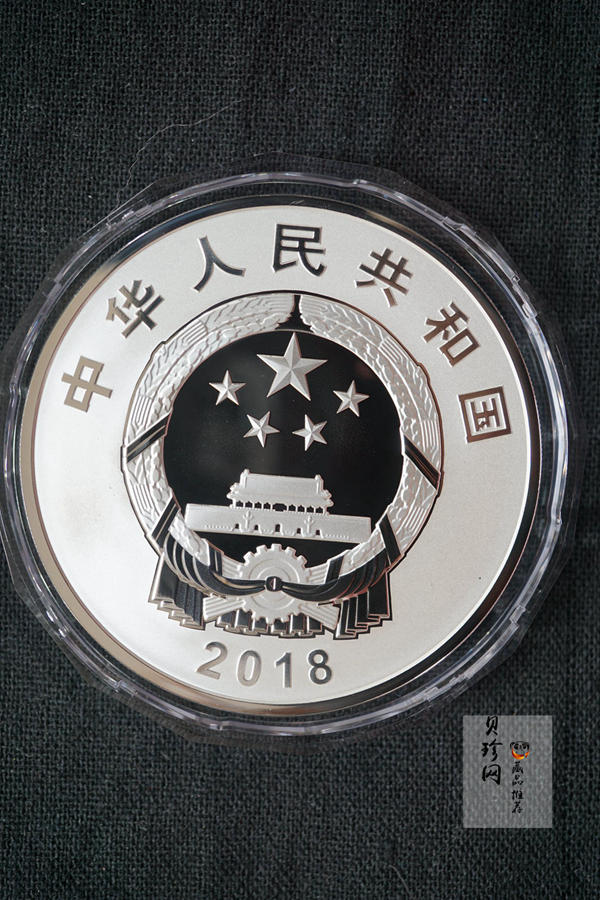【181502】2018年广西壮族自治区成立60周年150克精制银币