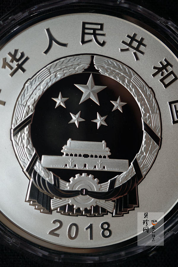 【181502】2018年广西壮族自治区成立60周年150克精制银币