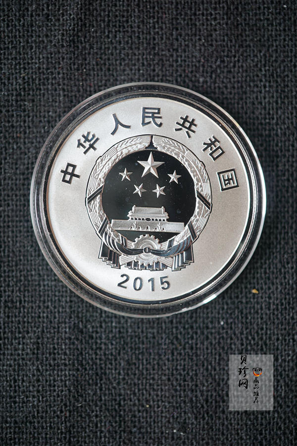 【150803】2015年长春电影制片厂成立70周年1/2盎司精制银币
