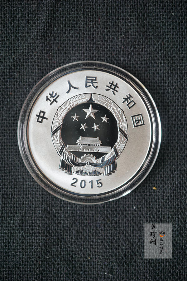 【150803】2015年长春电影制片厂成立70周年1/2盎司精制银币