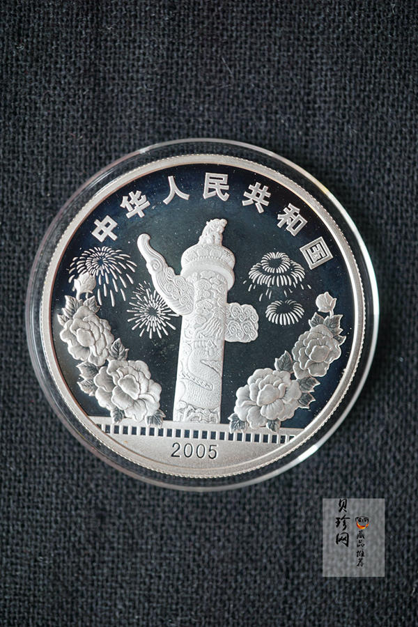 【059140】2005年中国电影诞生100周年纪念金银币两枚一套