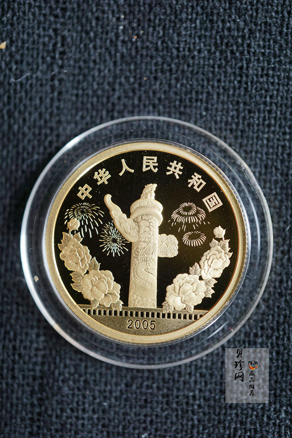 【059140】2005年中国电影诞生100周年纪念金银币两枚一套