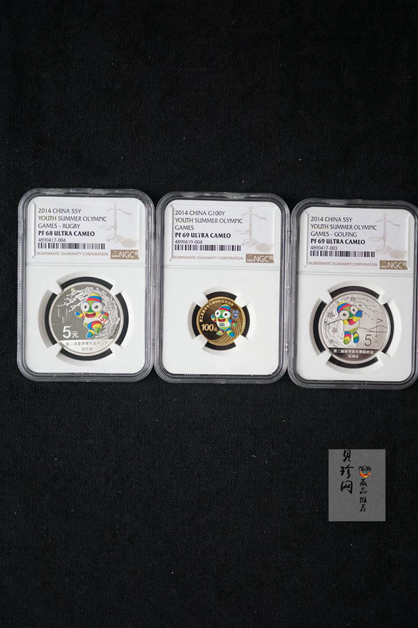 【149090】2014年第二届夏季青年奥林匹克运动会精制金银币3枚一套