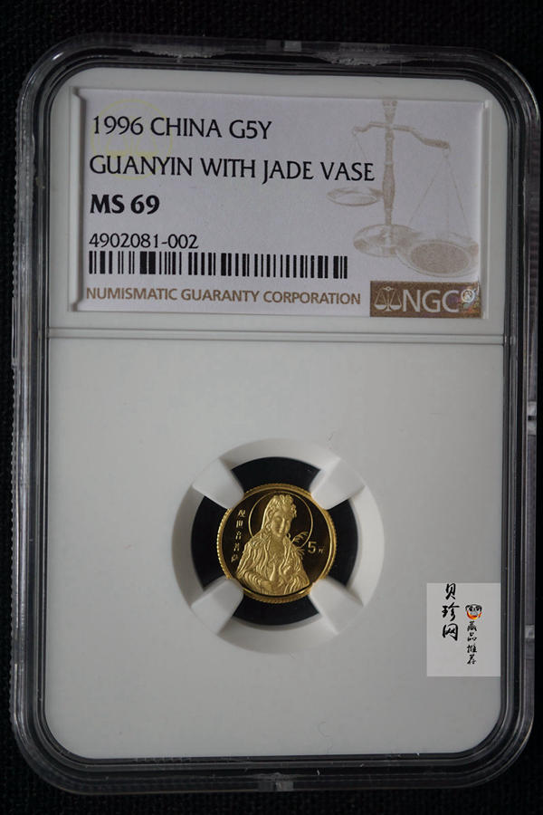 【960802】1996年观音金纪念币1/20盎司精制金币