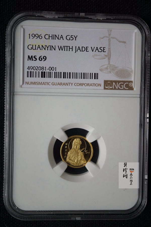 【960802】1996年观音金纪念币1/20盎司精制金币