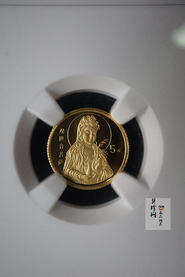 【960802】1996年观音金纪念币1/20盎司精制金币