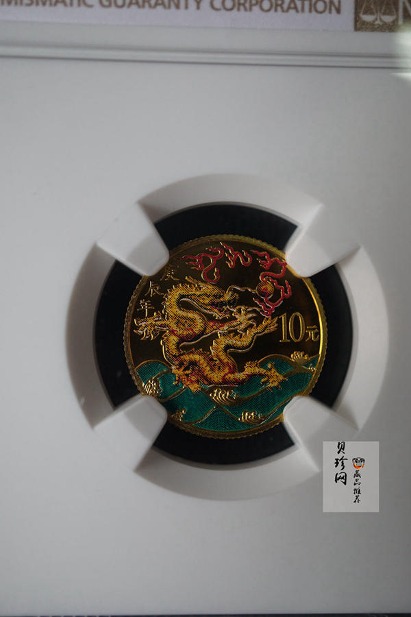 【000305】2000中国庚辰（龙）年金银纪念币-彩龙图1/10盎司彩色精制金币