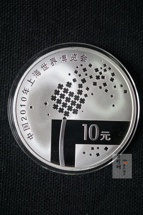 【099110】2009年上海世博会第（1）组彩金银币3枚一套