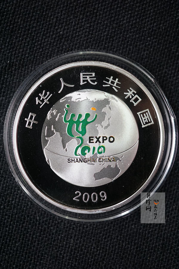 【099110】2009年上海世博会第（1）组彩金银币3枚一套