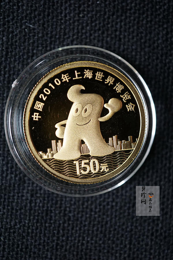 【099110】2009年上海世博会第（1）组彩金银币3枚一套
