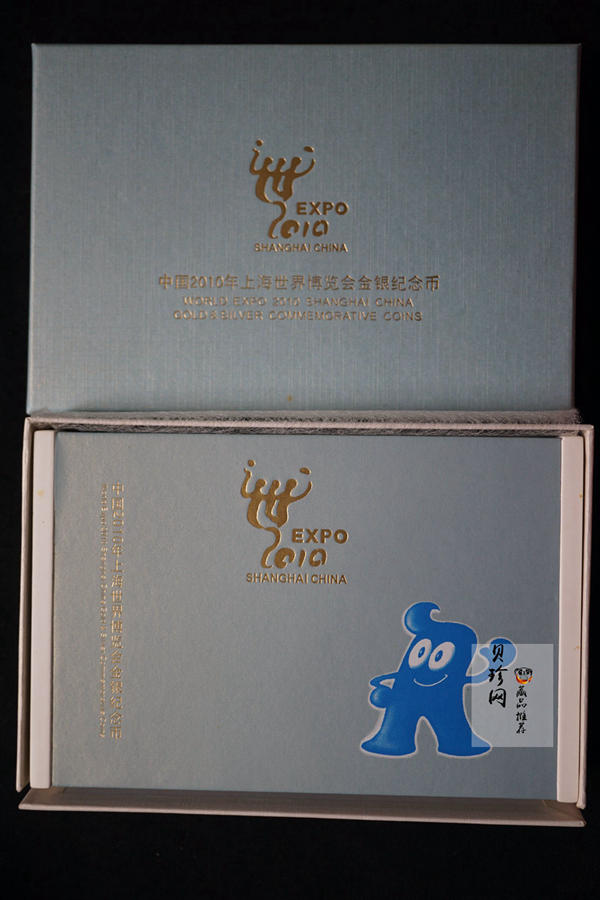 【099110】2009年上海世博会第（1）组彩金银币3枚一套