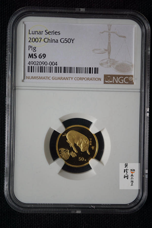 【079010】2007猪年普制生肖金银币2枚一套