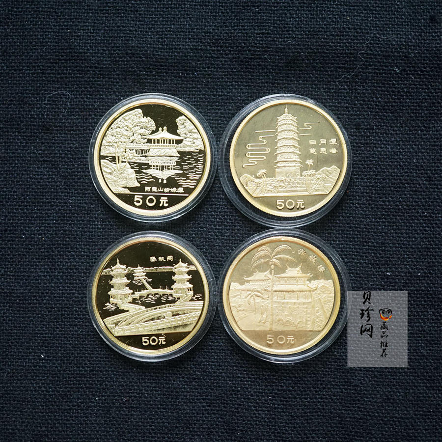 【909160】1990年台湾风光金银纪念币（第1组）1/2盎司精制金币四枚一套