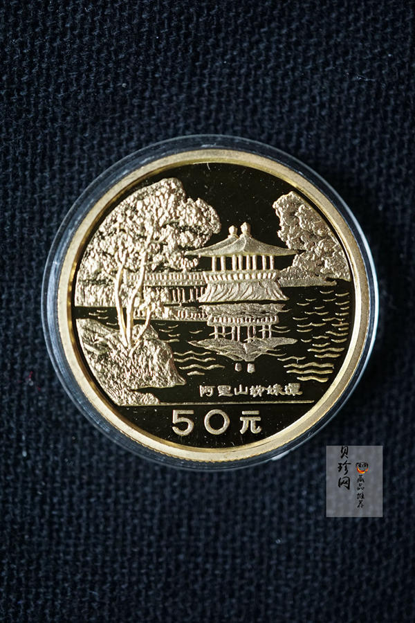 【909160】1990年台湾风光金银纪念币（第1组）1/2盎司精制金币四枚一套