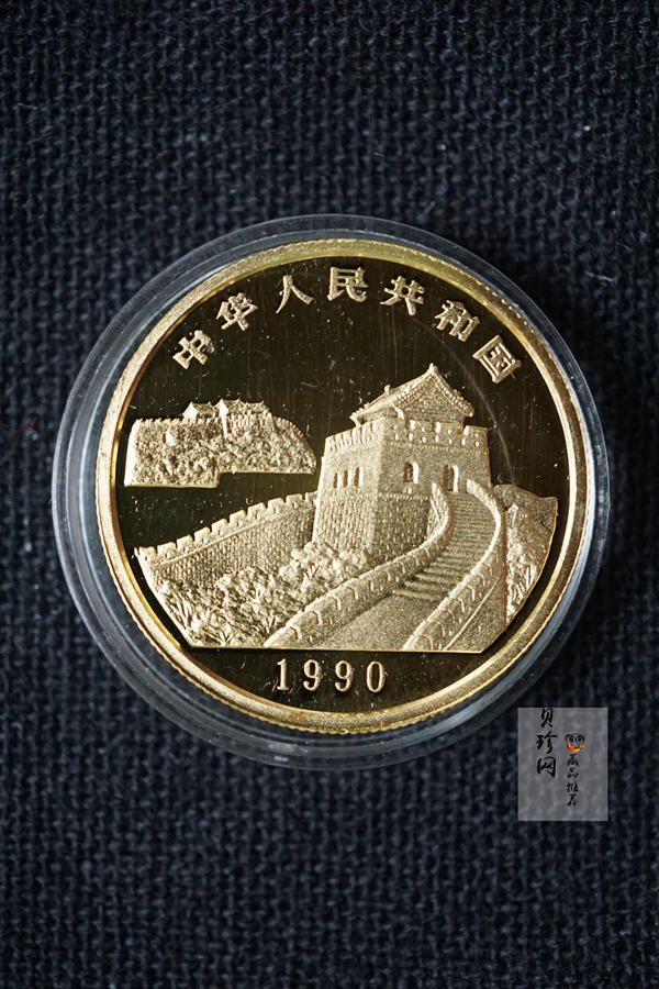 【909160】1990年台湾风光金银纪念币（第1组）1/2盎司精制金币四枚一套