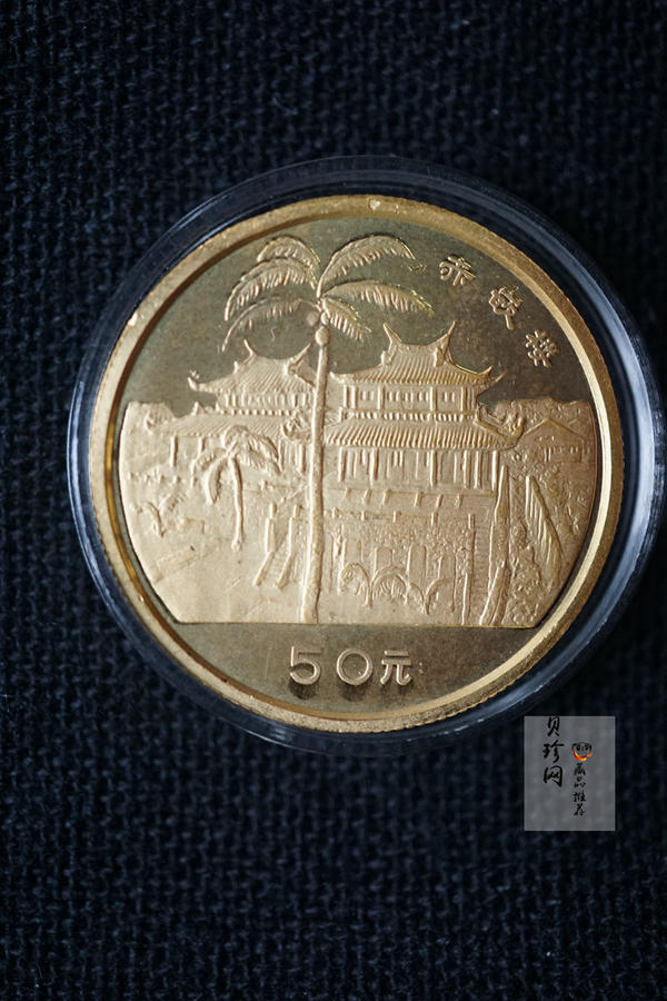 【909160】1990年台湾风光金银纪念币（第1组）1/2盎司精制金币四枚一套