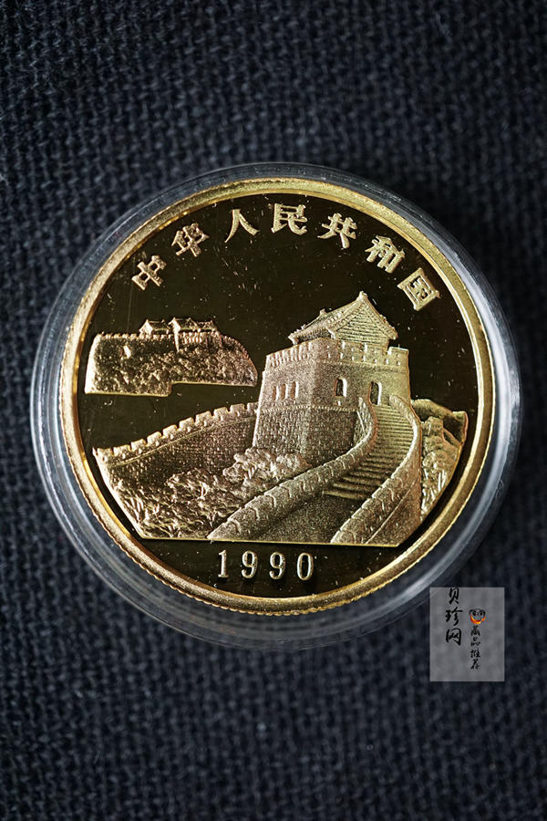 【909160】1990年台湾风光金银纪念币（第1组）1/2盎司精制金币四枚一套
