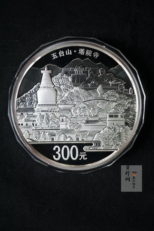 【120404】2012年中国佛教圣地-五台山 塔院寺1公斤精制银币