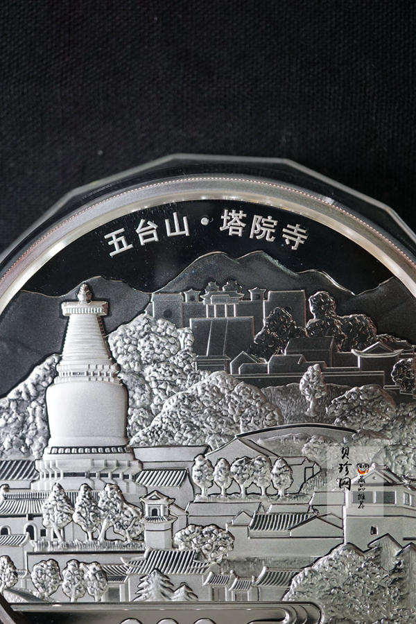 【120404】2012年中国佛教圣地-五台山 塔院寺1公斤精制银币