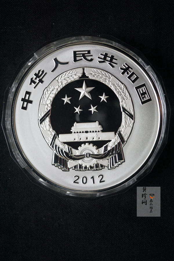 【120404】2012年中国佛教圣地-五台山 塔院寺1公斤精制银币