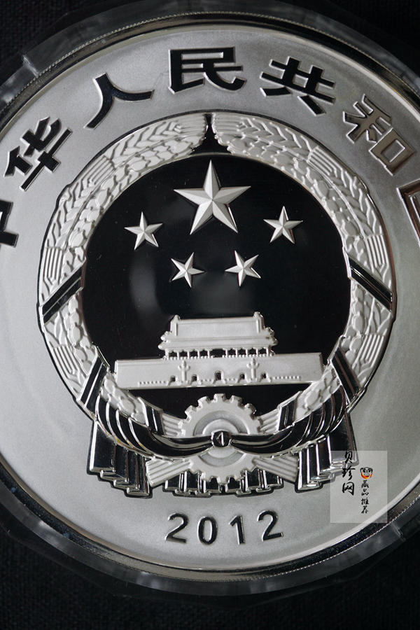【120404】2012年中国佛教圣地-五台山 塔院寺1公斤精制银币