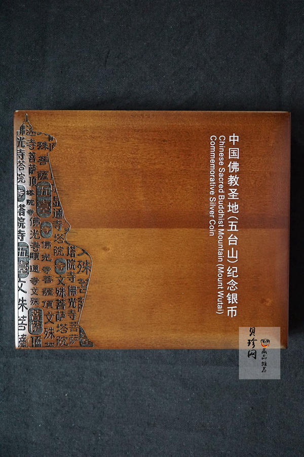 【120404】2012年中国佛教圣地-五台山 塔院寺1公斤精制银币