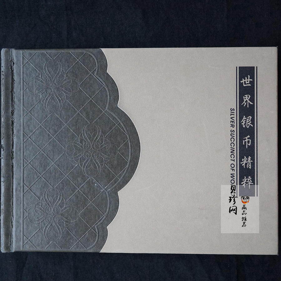 【039150】2003年世界顶级银币大全套