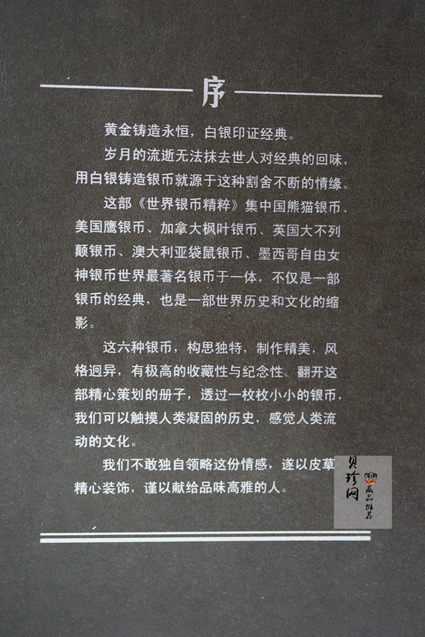 【039150】2003年世界顶级银币大全套
