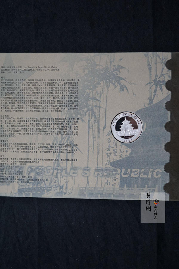 【039150】2003年世界顶级银币大全套