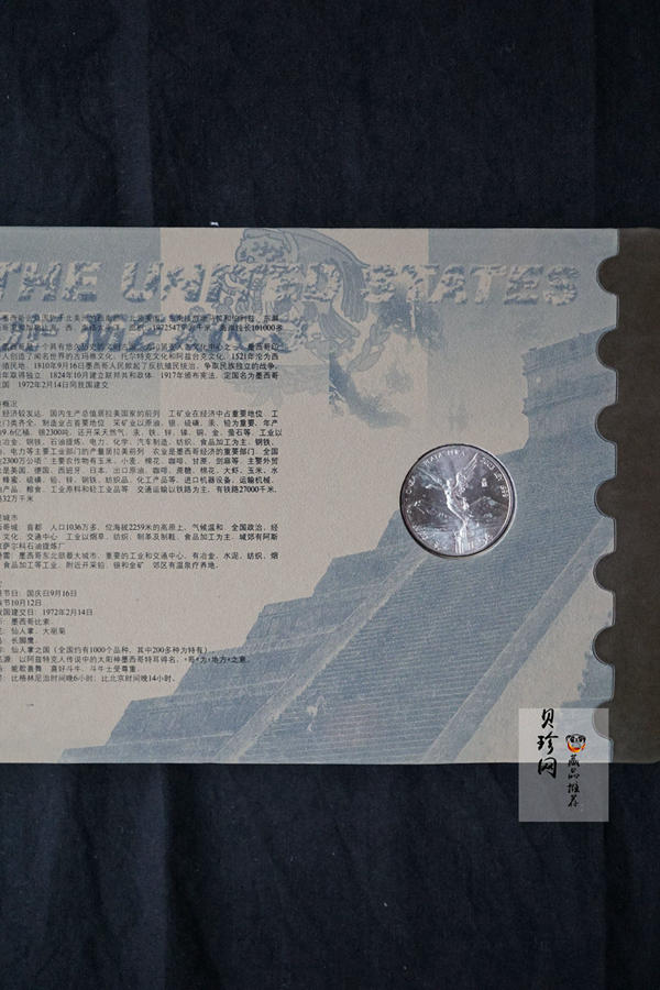 【039150】2003年世界顶级银币大全套