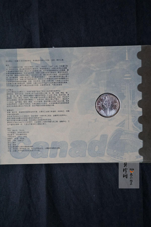 【039150】2003年世界顶级银币大全套