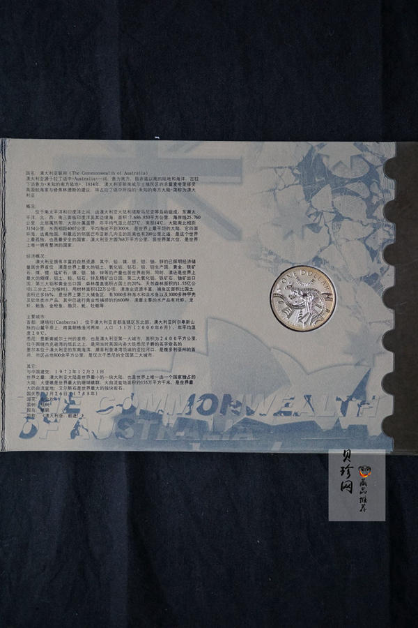 【039150】2003年世界顶级银币大全套