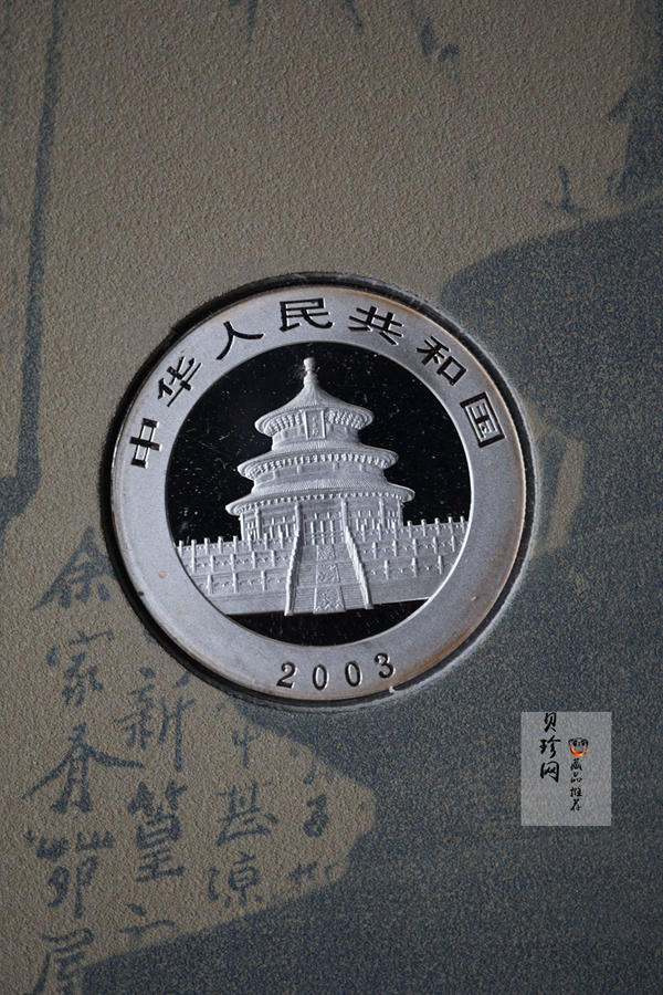 【039150】2003年世界顶级银币大全套