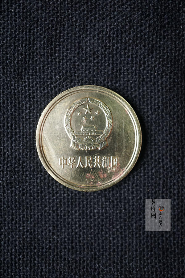 【819040】1981年长城壹圆、伍角、贰角、壹角四枚一套
