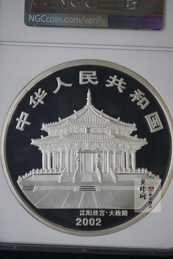 【020307】2002中国壬午（马）年金银纪念币-双马图1公斤精制银币