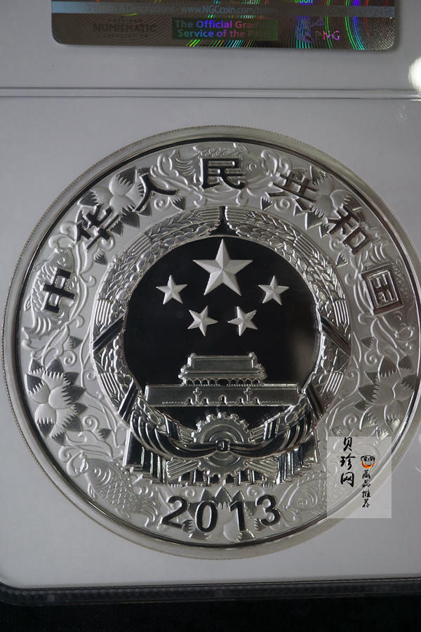 【120914】2013年癸巳蛇年生肖1公斤精制银币