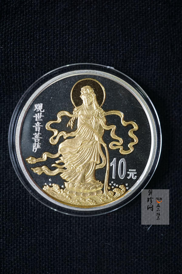 【990501】1999年观音纪念银币-滴水观音1盎司镀金普制银币
