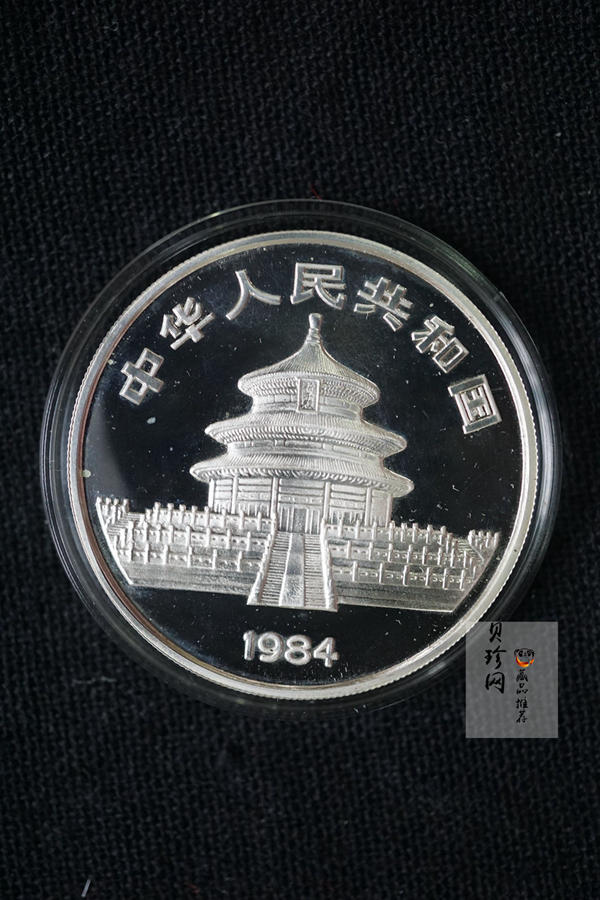 【859050】1983-1985年熊猫27克精制银币三枚一套