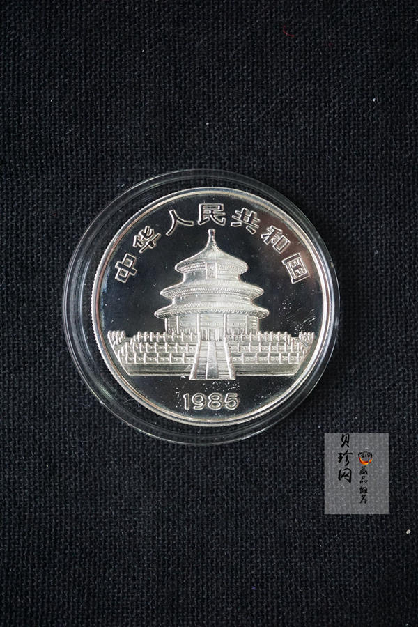 【859050】1983-1985年熊猫27克精制银币三枚一套