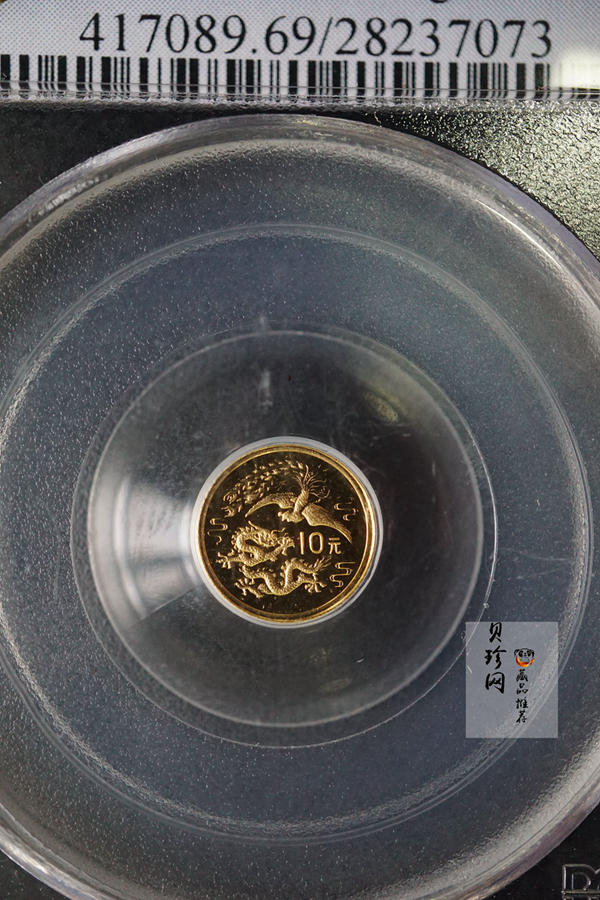 【900803】1990版龙凤金银纪念币1克精制金币