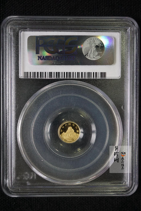 【900803】1990版龙凤金银纪念币1克精制金币