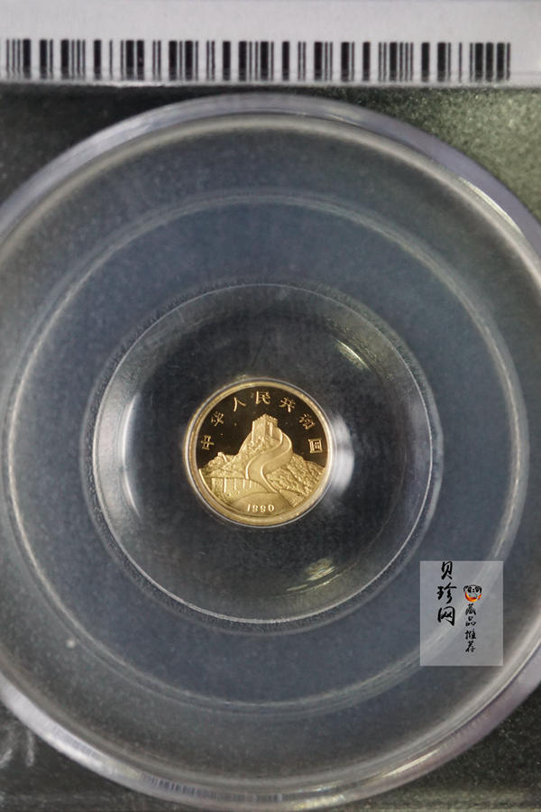 【900803】1990版龙凤金银纪念币1克精制金币
