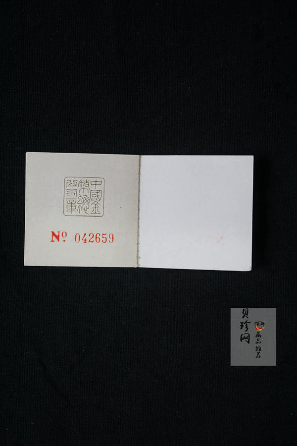 【900803】1990版龙凤金银纪念币1克精制金币