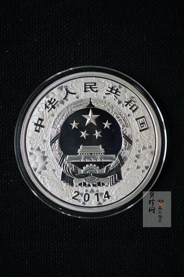 【149020】2014年甲午马年生肖精制彩金银币2枚一套