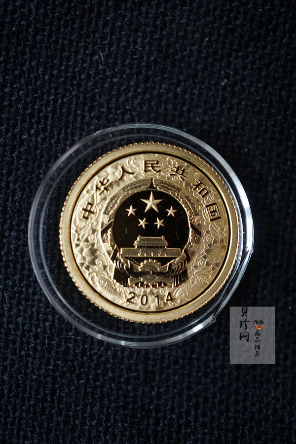 【149020】2014年甲午马年生肖精制彩金银币2枚一套