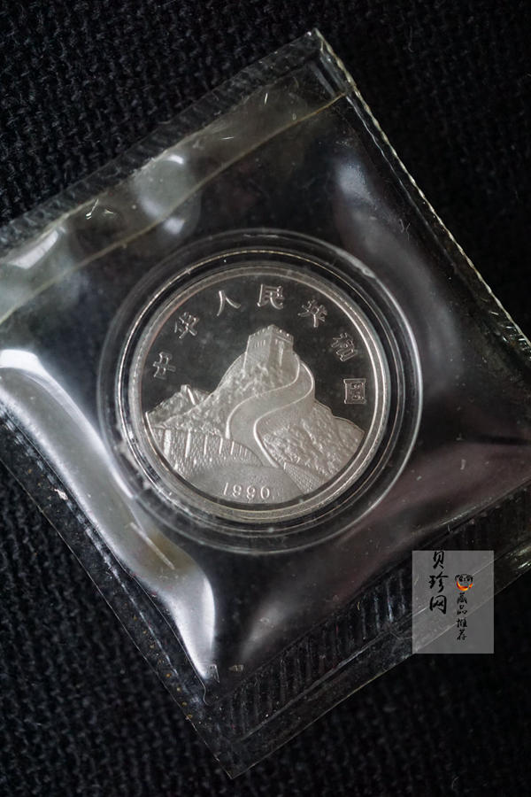 【900808】1990版龙凤金银纪念币2克精制银币