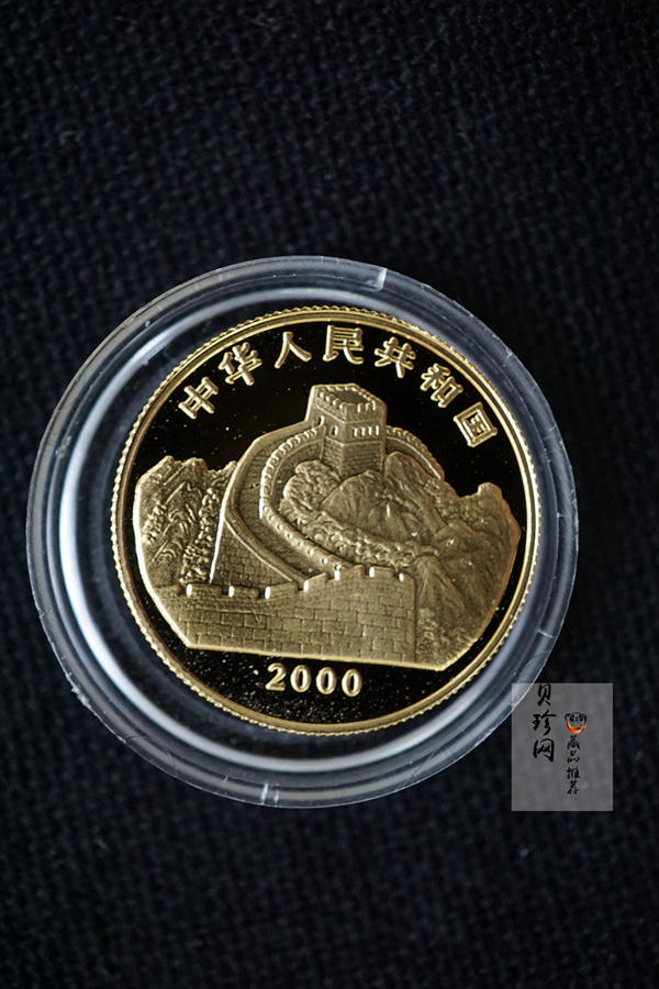 【000401】2000年中国珍禽系列（戴胜鸟）彩色金银纪念币1/4盎司彩色精制金币