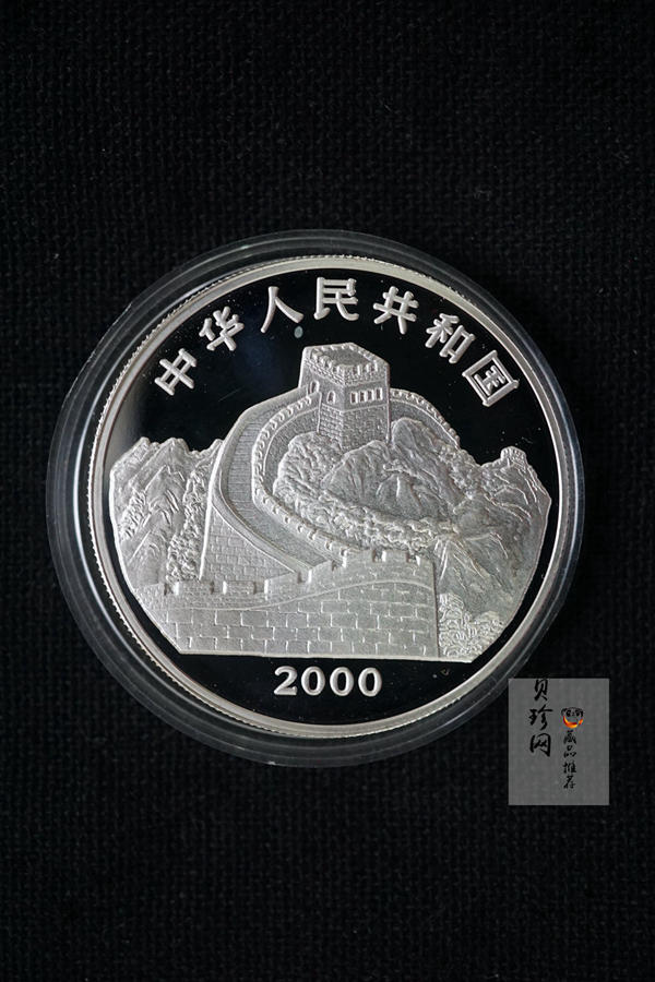 【000402】2000年中国珍禽系列（戴胜鸟）彩色金银纪念币1盎司彩色精制银币