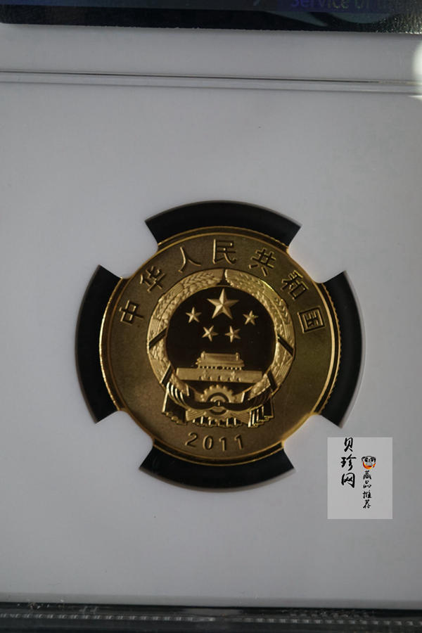 【111101】2011年辛亥革命100周年1/4盎司精制金币