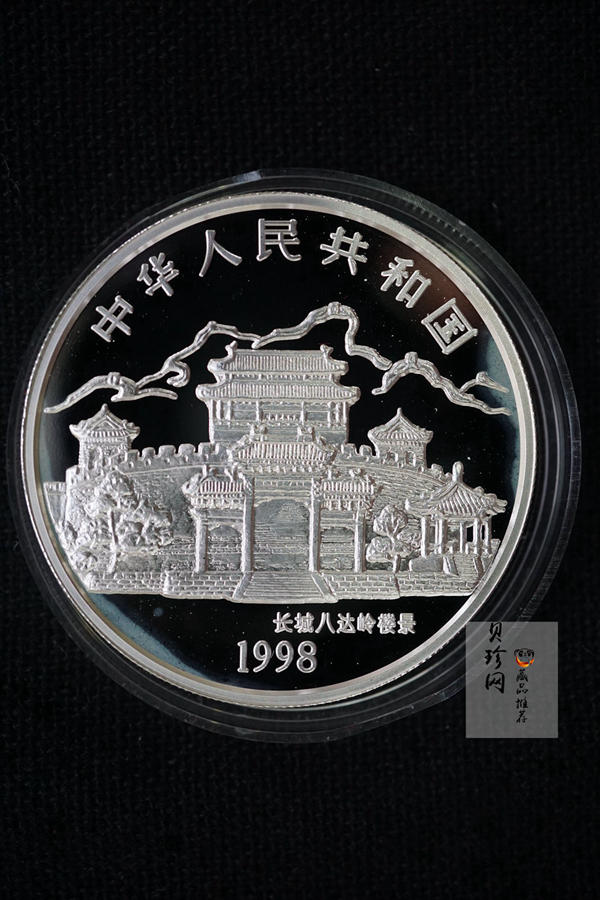 【099140】1998年-2009年生肖1盎司彩银币大全套